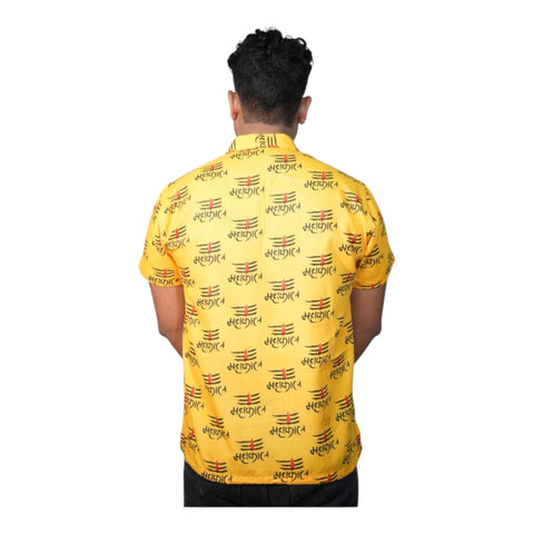 Half Check Mahakal Short Kurta for Men – backView